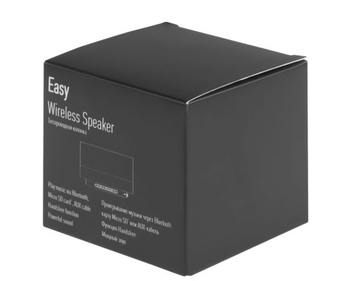 Беспроводная колонка Easy, серебристая