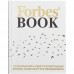 Книга Forbes Book, белая
