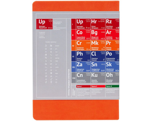 Ежедневник «Разделение труда. Маркетий», недатированный