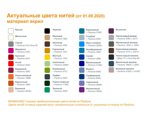 Шапка на заказ Tricksy Classic, акрил