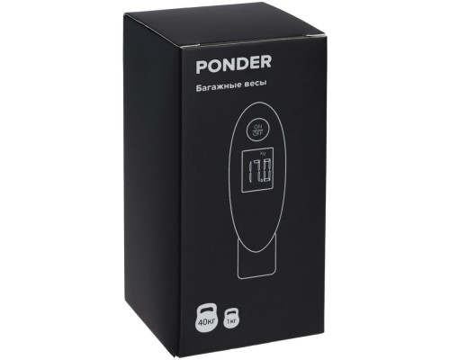 Дорожные весы Ponder, черные
