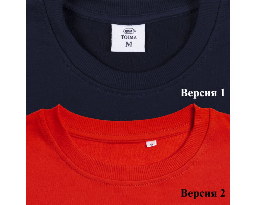 Толстовка Unit Toima, темно-синяя