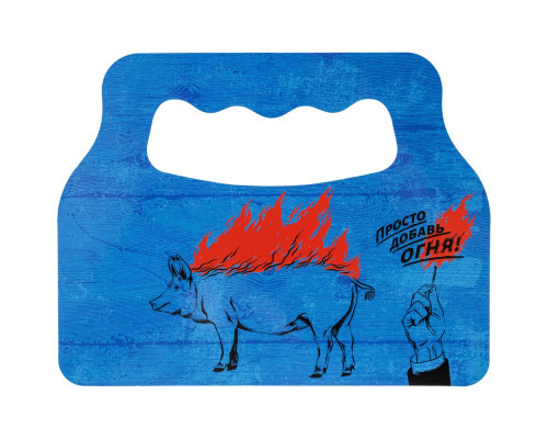 Набор «Просто добавь огня!»