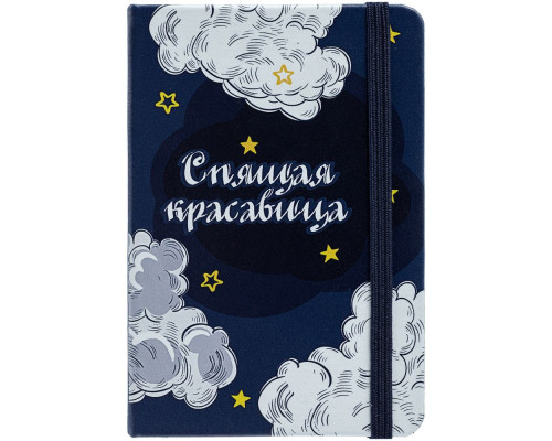 Набор «Спящая красавица»