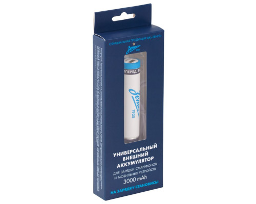 Внешний аккумулятор «Зенит», 3000 мАч