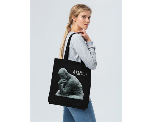 Холщовая сумка «А вдруг?», черная