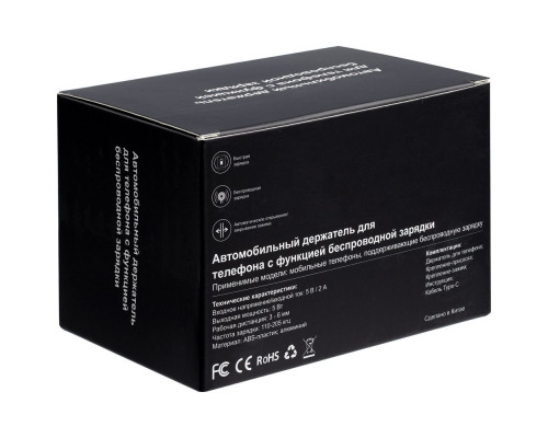 Держатель для смартфона Cleaver с беспроводной зарядкой