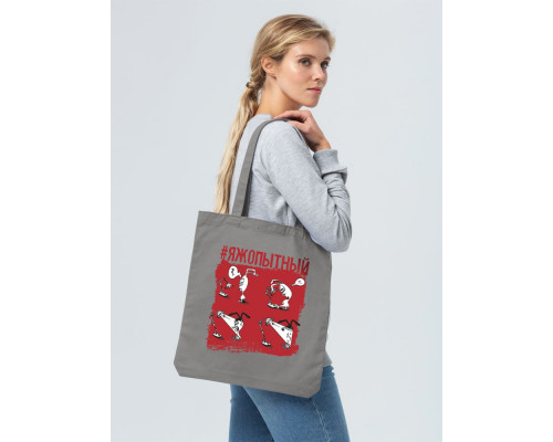 Холщовая сумка «Яжопытный», серая