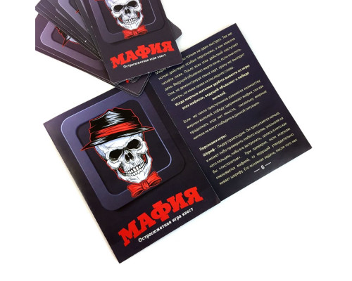 Карточная игра «Мафия»
