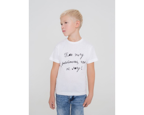 Футболка детская «Так хочу работать», белая