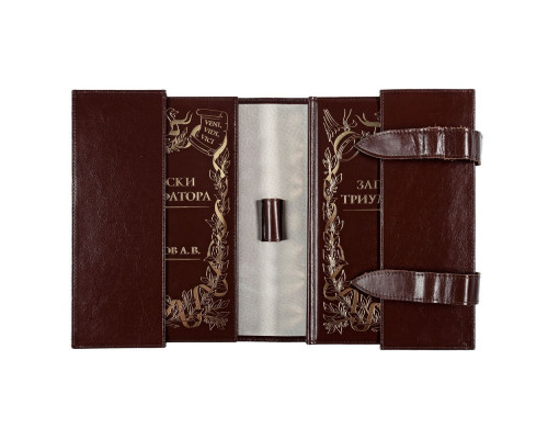 Комплект книг «Записки триумфатора», ver.2