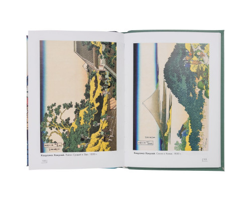 Книга «Искусство Японии»