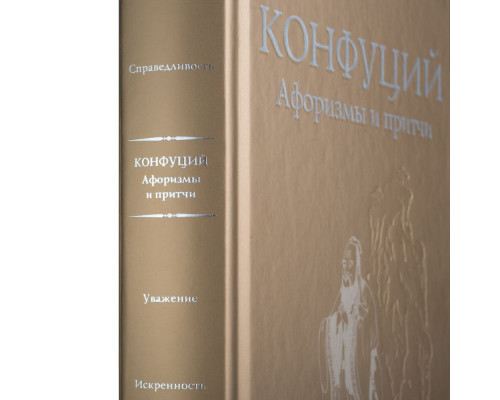 Набор «Мудрые решения»