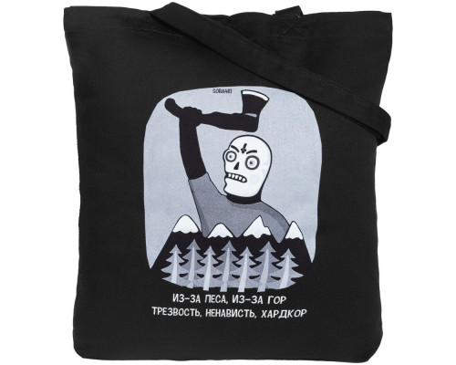 Холщовая сумка «Хардкор», черная