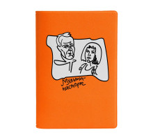 Обложка для паспорта «Мультипаспорт», оранжевая